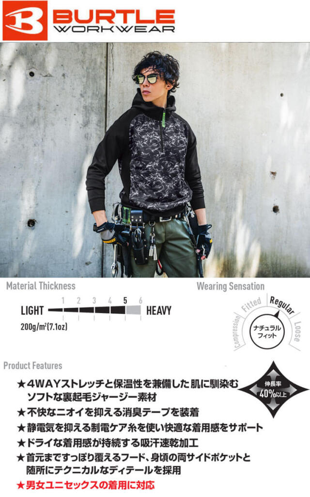 ファブリス/ハートチーム選手用ウェア FABLICE/HART　Mサイズ 美品 ファブリス/ハートチーム選手用ウェア FABLICE/HART Mサイズ 美品