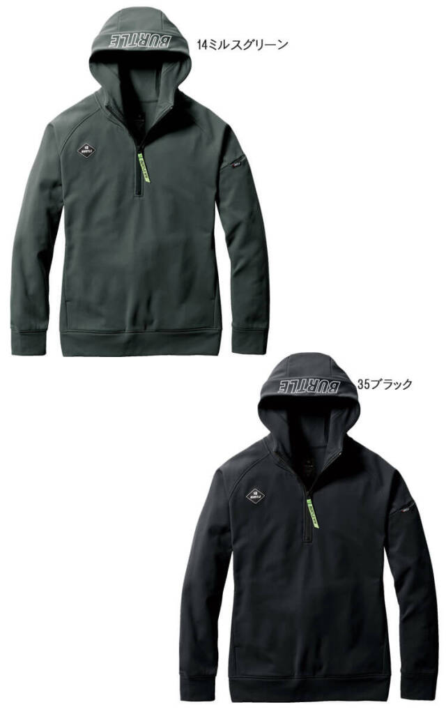 バートル バートル 4079 ハーフジップフーディ｜作業服・作業着の総合通販専門店