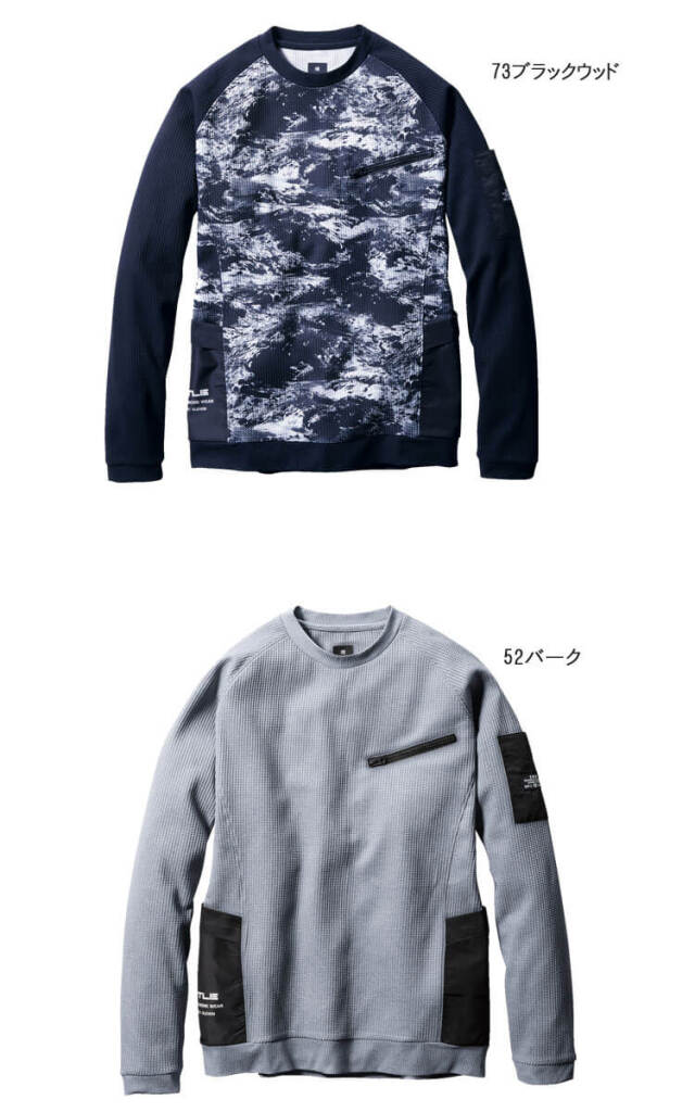 バートル 4080 エンジニアシャツ｜作業服・作業着の総合通販専門
