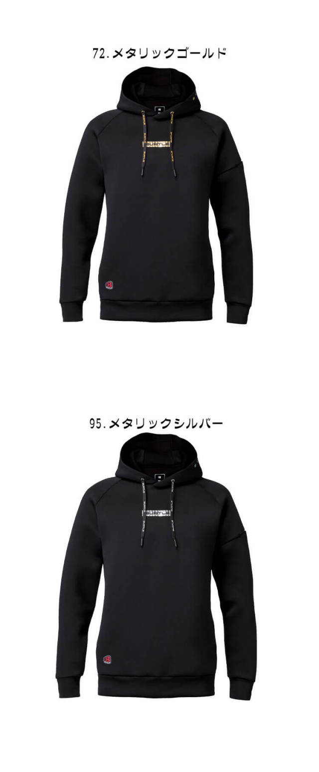 BURTLE バートル エアーテックフ―ディ 4095 軽防寒｜防寒着・防寒服の