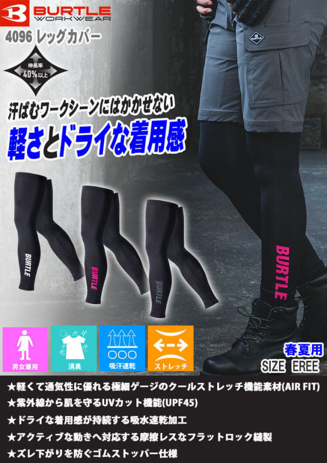 はるシャルレ アースメディカル レッグカバー Sサイズ ブラック おまとめ シャルレ（レッグウォーマー）のフリマアイテム一覧
