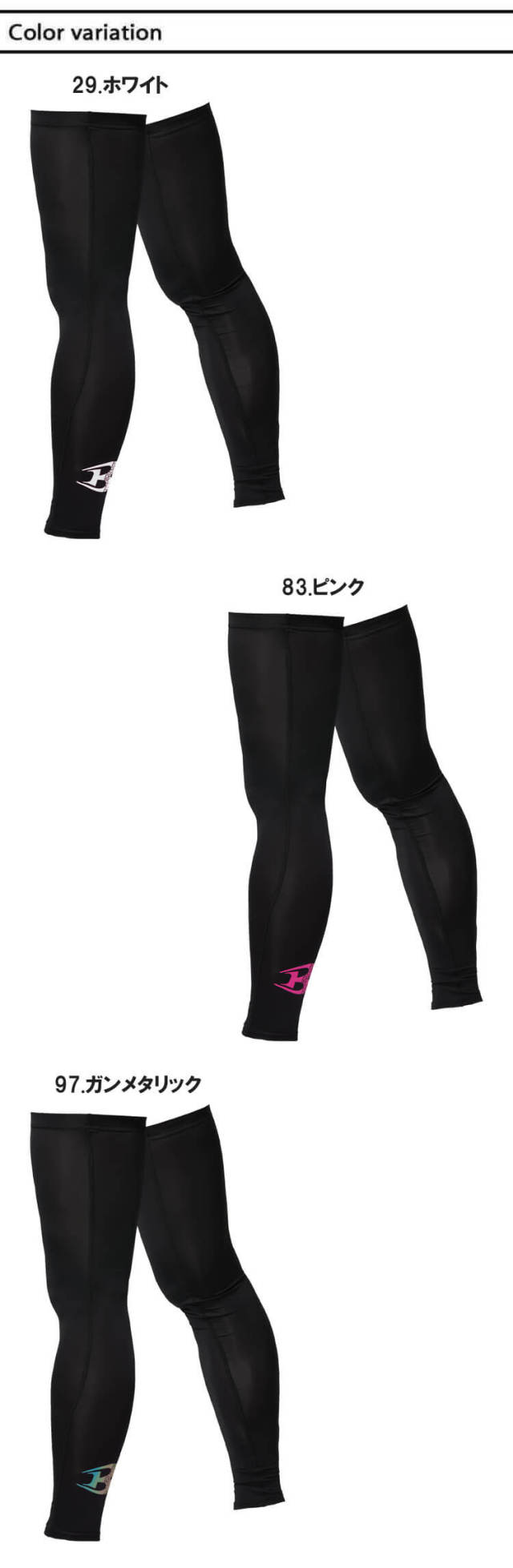 はるシャルレ アースメディカル レッグカバー Sサイズ ブラック おまとめ シャルレ（レッグウォーマー）のフリマアイテム一覧