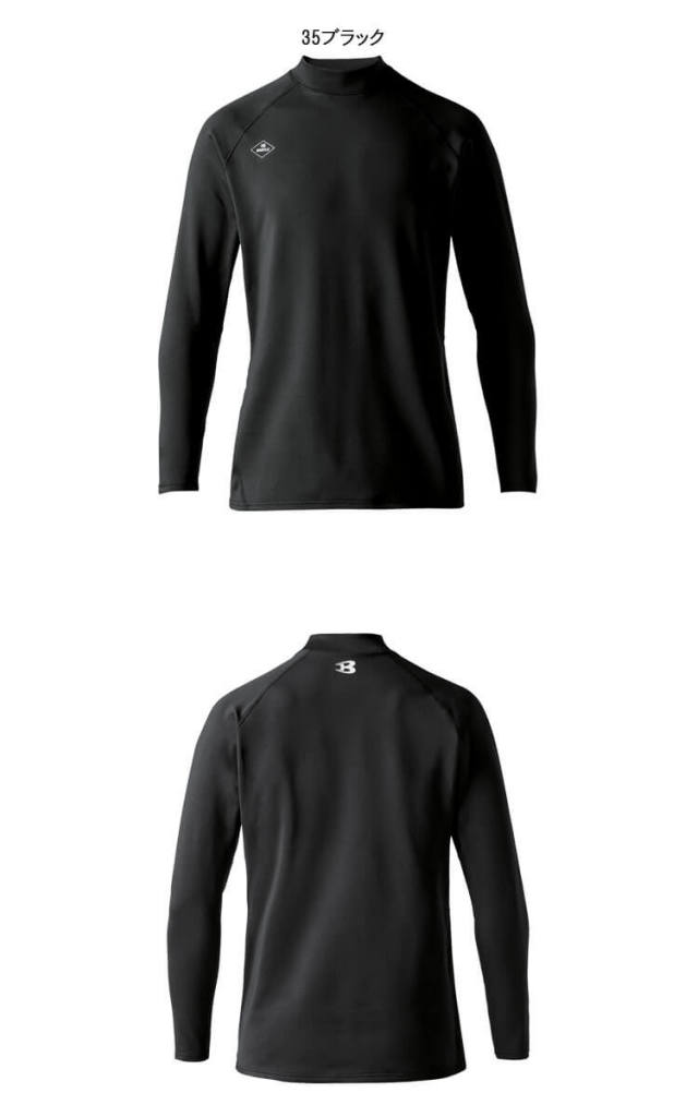 バートル 4103 防風フィッテッド｜作業服・作業着の総合通販専門店