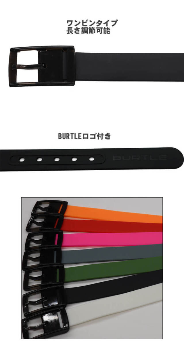 バートル シリコンベルト 4104｜作業服・作業着の総合通販専門店