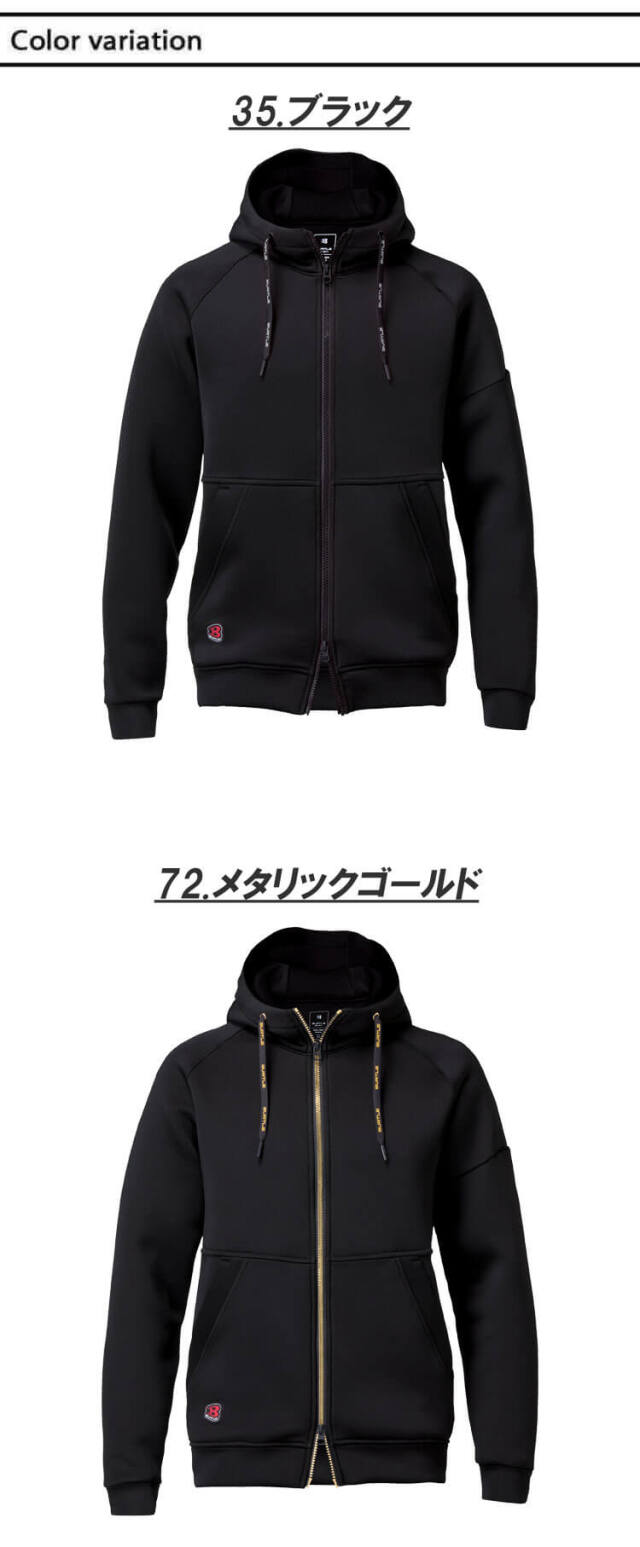 BURTLE バートル エアーテックジップフ―ディ 4110 軽防寒｜防寒着