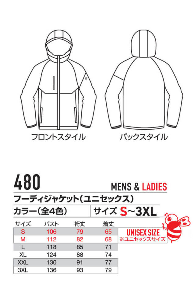 春服まとめ売り　17点　Mサイズ、フリーサイズ BURTLE バートル 長袖ジャケット 5021 秋冬 サイズS～3L｜作業服
