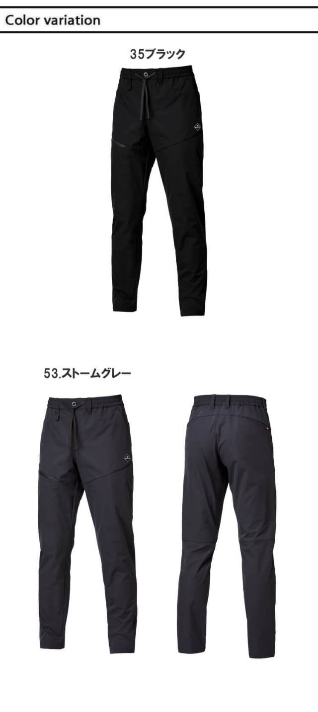 BURTLE バートル エアーテックパンツ(ユニセックス) 484 通年｜作業服