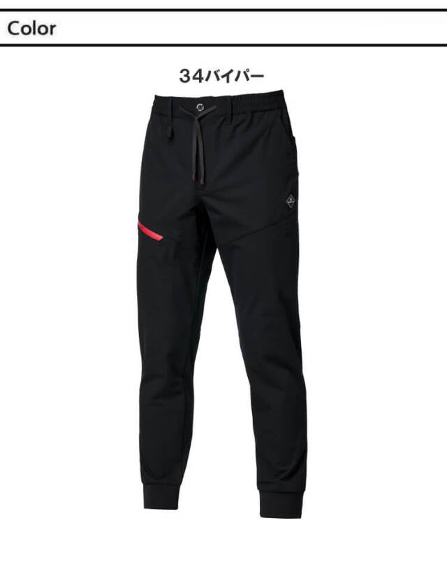 BURTLE バートル エアーテックジョガーパンツ(ユニセックス) 484 通年