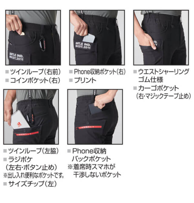 かっこいい おしゃれ 作業着　作業服 バートル