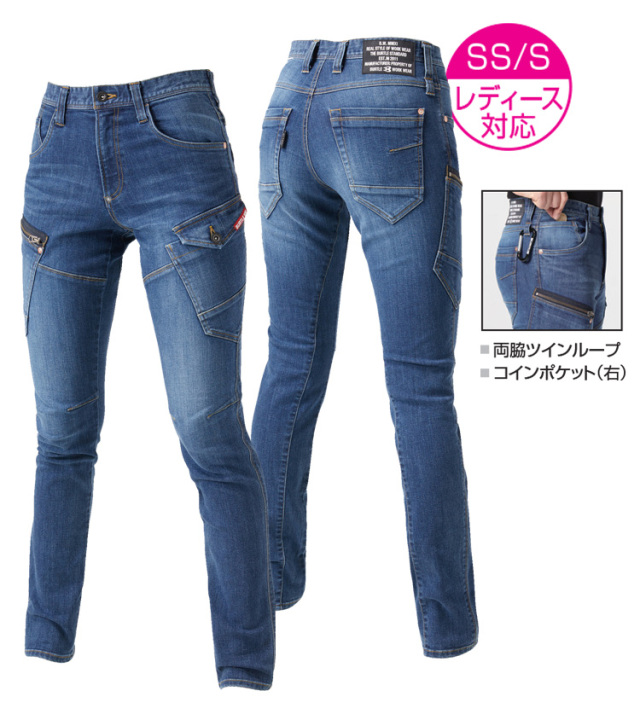 バートル5012 デニムカーゴパンツ（ユニセックス）｜作業服・作業着の総合通販専門店【ミチオショップ】