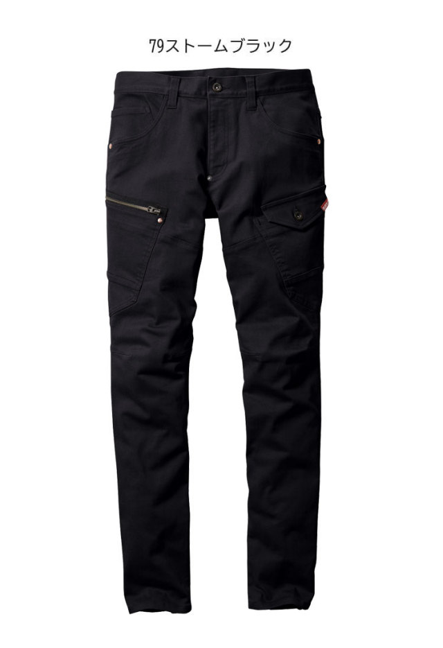 バートル5012カーゴパンツ（ユニセックス）｜作業服・作業着の総合通販