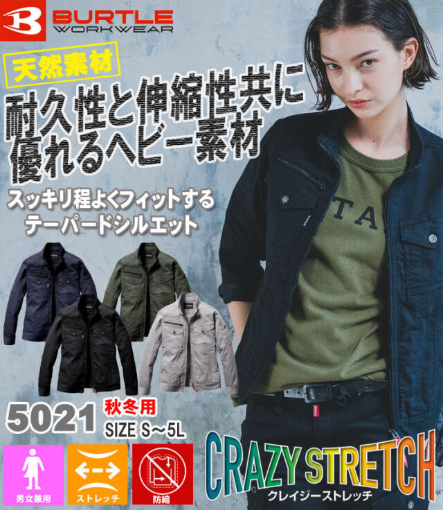 春服まとめ売り　17点　Mサイズ、フリーサイズ 春服まとめ売り17点Mサイズ、フリーサイズ