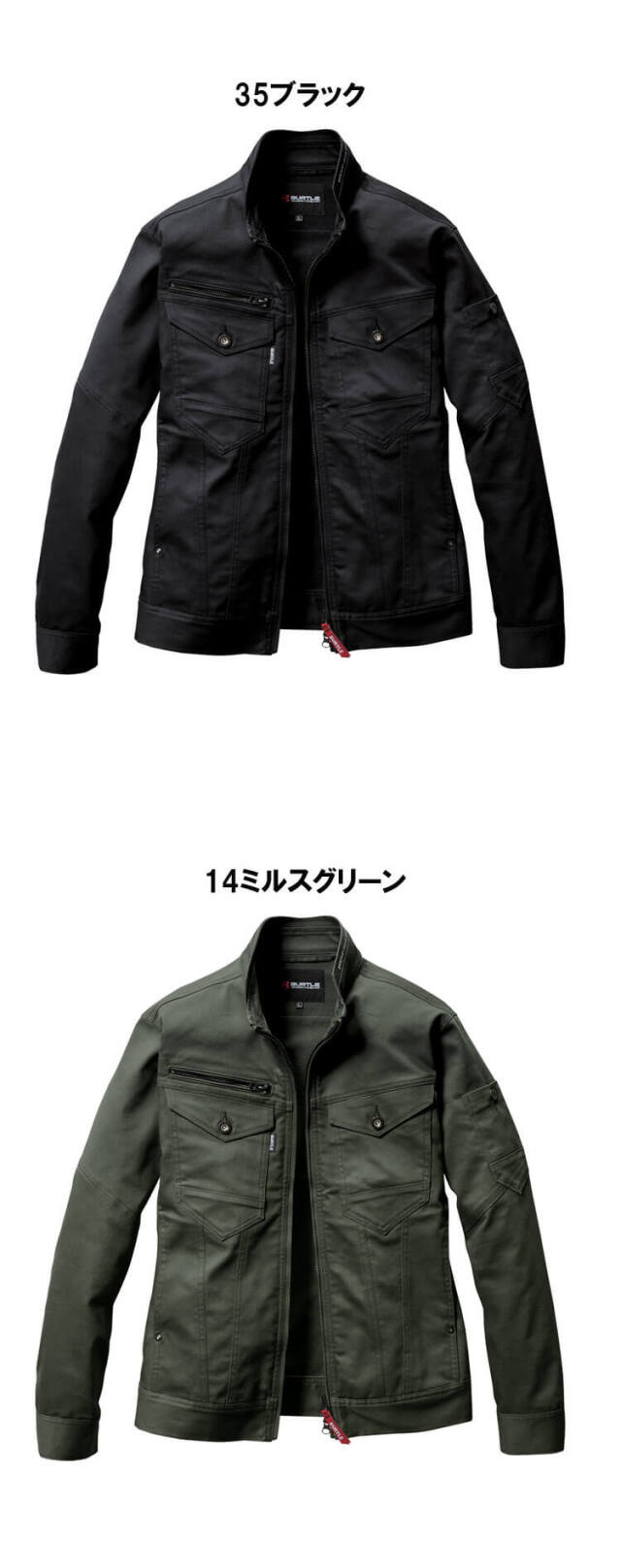 BURTLE バートル 長袖ジャケット 5021 秋冬 サイズS～3L｜作業服・作業