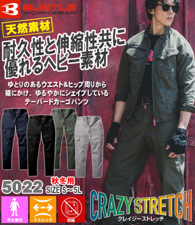 チョコ　男の子　まとめ売り　120② 秋冬〜春　&vis パンツ セール】カーゴパンツ（男の子・女の子)（カーゴパンツ
