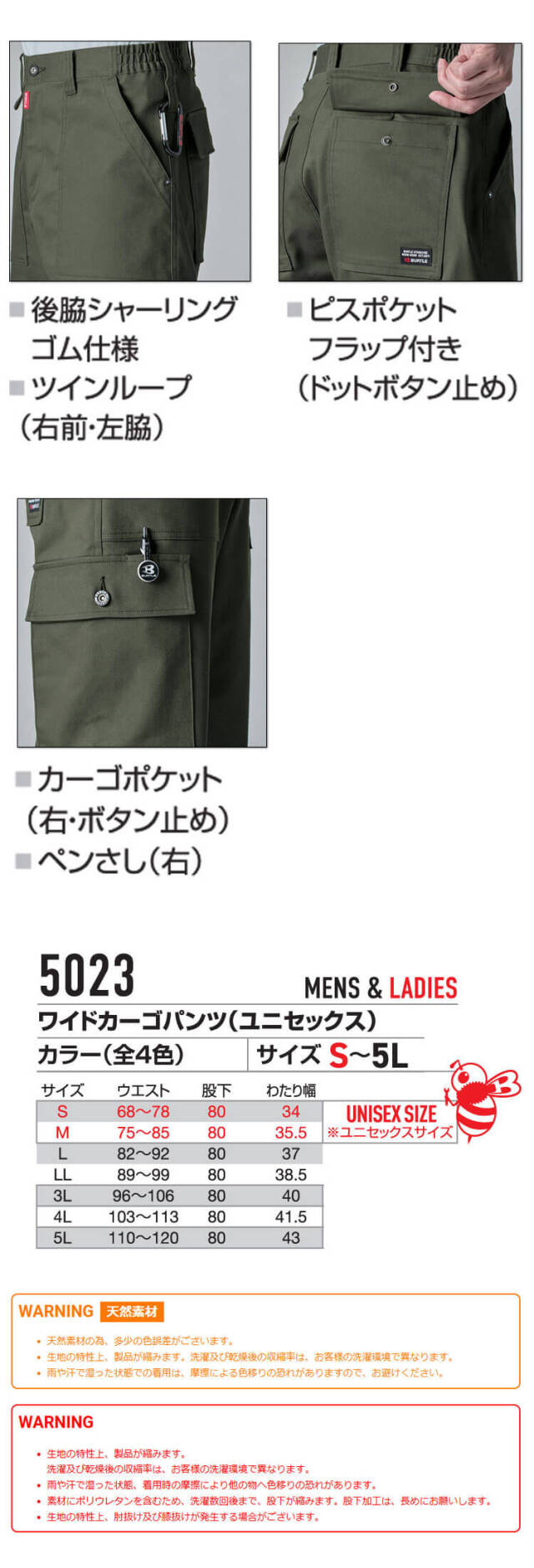 バートル BURTLE 5502 LL カーゴパンツ 23 カーキ 6枚セット Amazon.co.jp: [バートル] カーゴパンツ (ユニセックス) 692 S