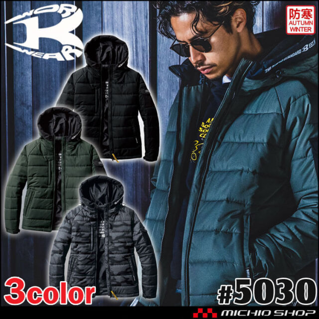 BURTLE バートル 防寒フーディジャケット 5030 軽防寒 サイズ3XL