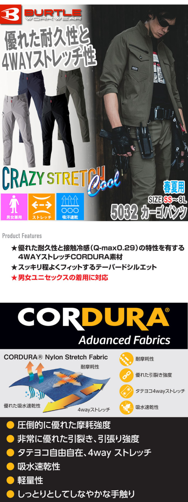 交番　セックス 