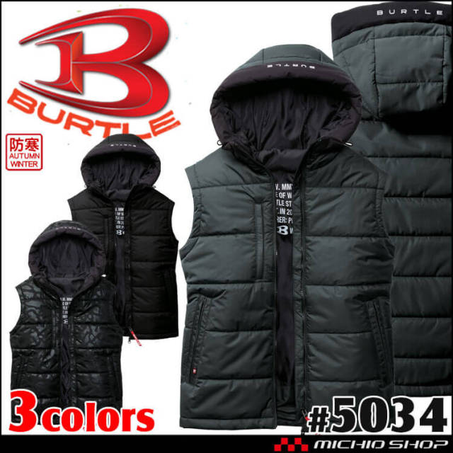 [10月末入荷先行予約]BURTLE バートル 防寒フーディベスト 5034 軽防寒 サイズ3XL 2026年秋冬新作