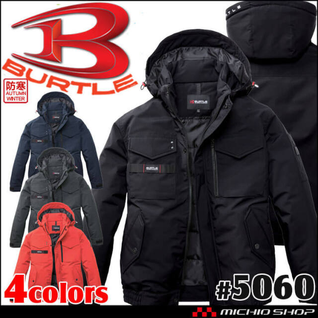 [12月末入荷先行予約]BURTLE バートル 防寒ブルゾン 5060 秋冬用 軽防寒 サイズS～XL 2025年秋冬新作