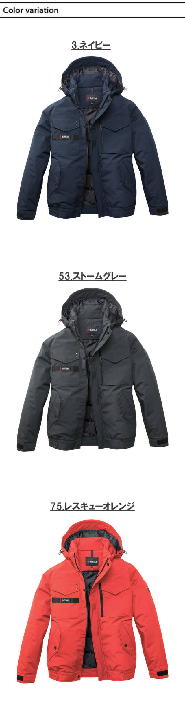 BURTLE バートル 防寒ブルゾン 5060 秋冬用 軽防寒｜作業服・作業着の