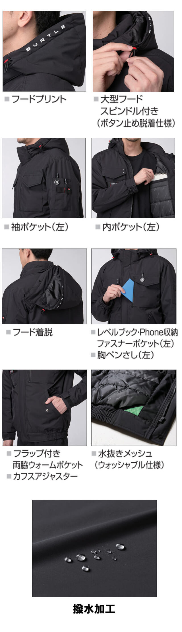 BURTLE バートル 防寒ブルゾン 5060 秋冬用 軽防寒｜作業服・作業着の