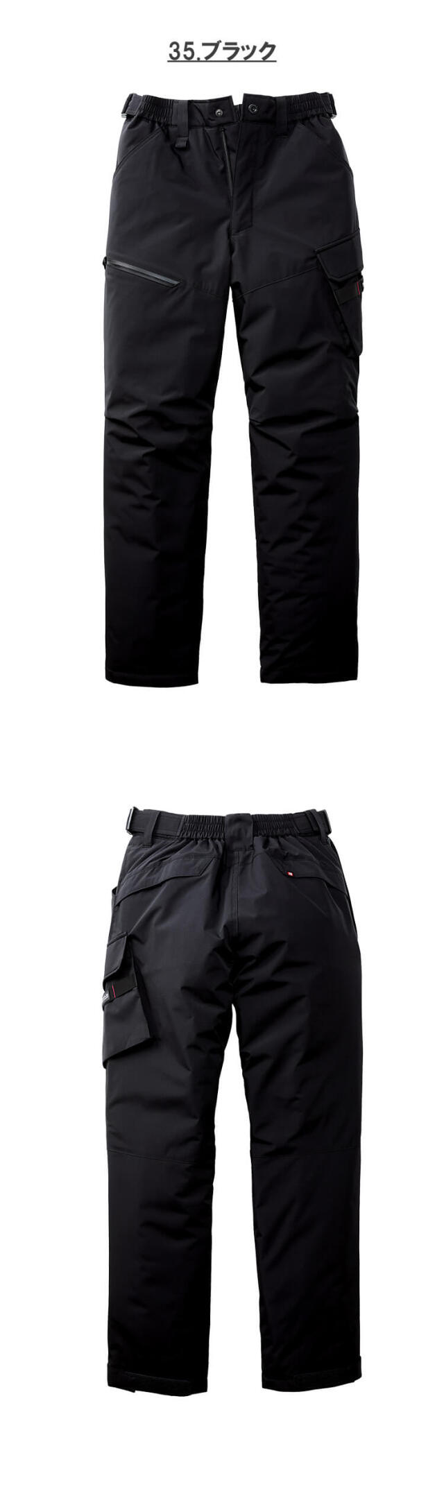 BURTLE バートル 防寒パンツ 5062 秋冬用 軽防寒｜作業服・作業着の