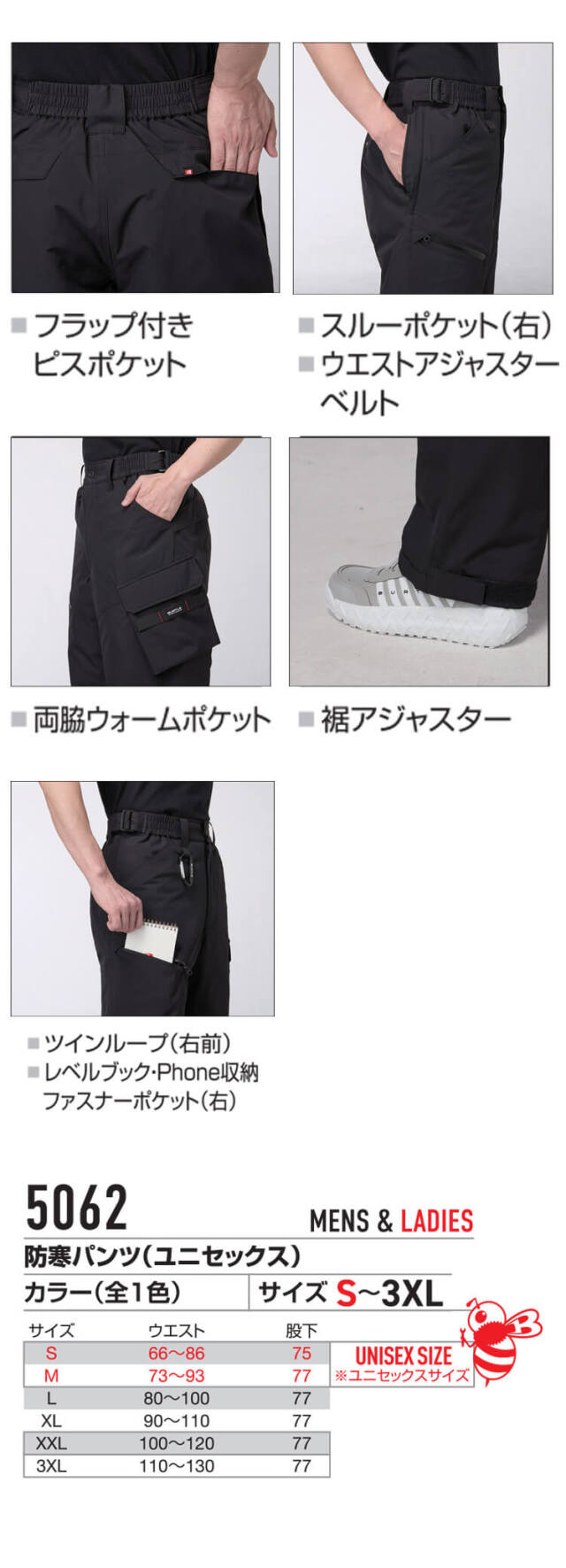バートル BURTLE フーディブルゾン2着+パンツ　サイズM BURTLE バートル 防寒パンツ 5062 秋冬用 軽防寒｜作業服・作業着の