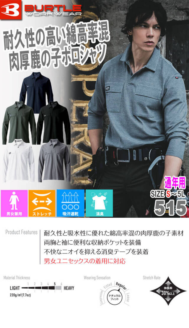 はるちゃさんご確認用 品番： CR816 】 男女兼用 前開きシャツ 高齢者ウエア パジャマ