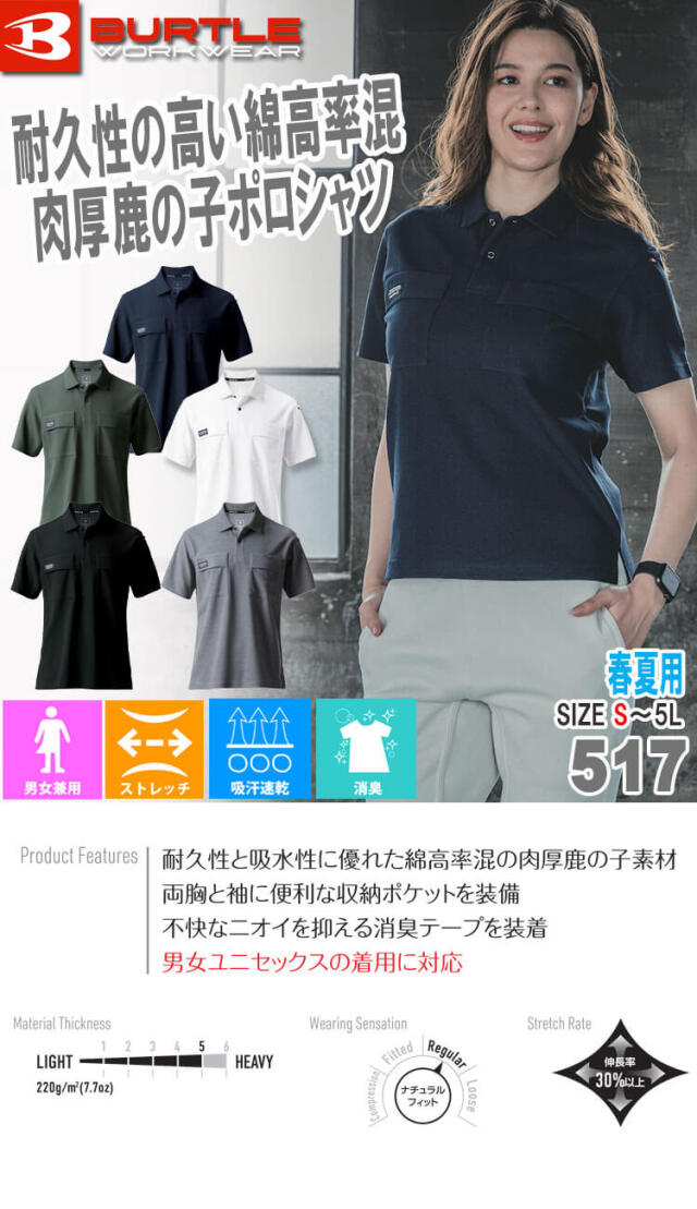 tamaさん専用　ポロ３着 爆買 今ならおまけでもう一枚プレゼント ウエスタン POLO