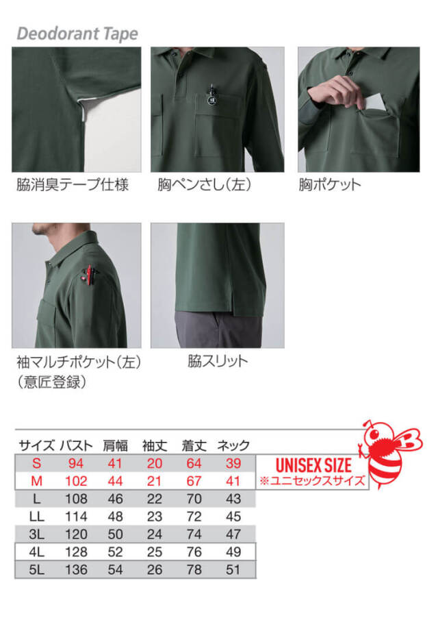 未使用RRL ホースプリントジャージーポロシャツ L 定価¥31,900 RRL ダブルアールエル ホースプリント ジャージーポロシャツ グリーン