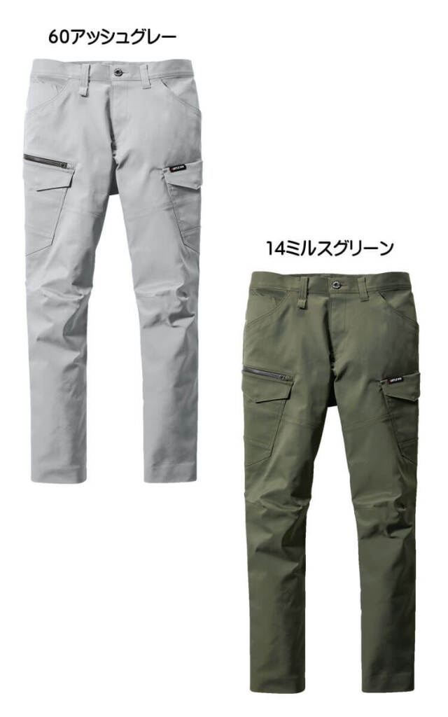バートル 6202 カーゴパンツ（ユニセックス）｜作業服・作業着の