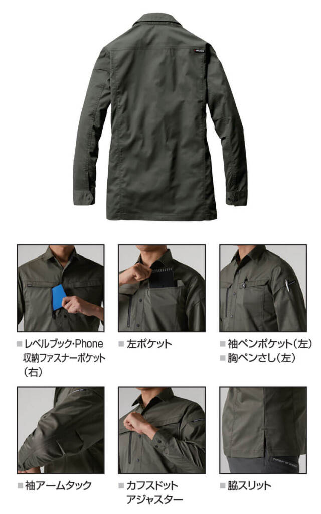 バートル 6215 シャツ（ユニセックス）｜作業服・作業着の総合通販専門