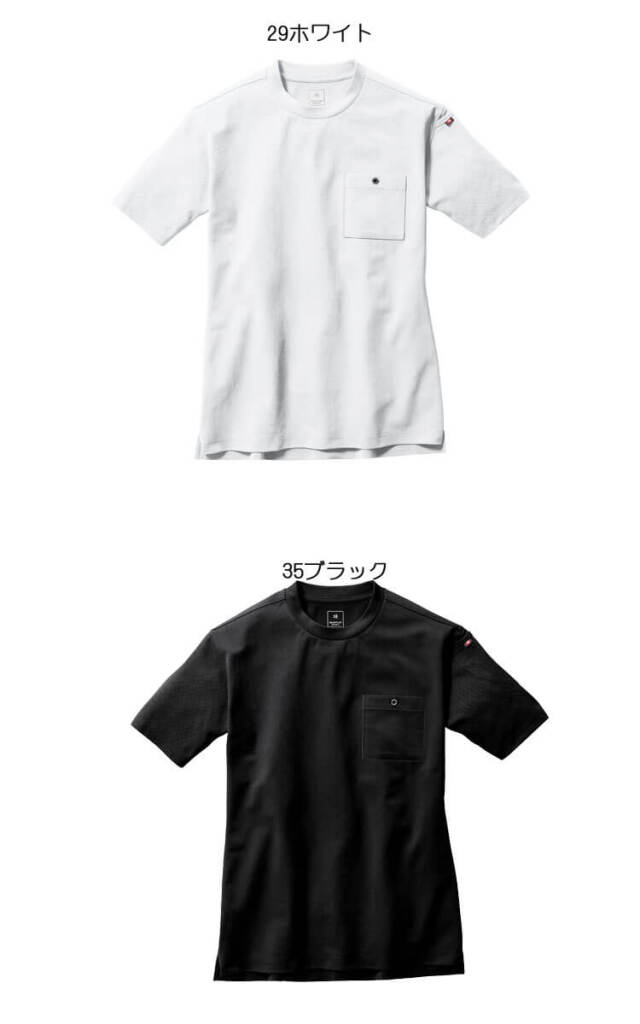 バートル 657 フォーマルTシャツ（ユニセックス）｜作業服・作業着の