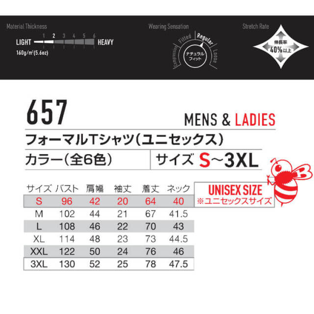 BABYL L FOUTH WORLD TOURTシャツLサイズ くるま仕掛けめくる知育フリップTシャツ(80~120cm)(80cm ブルー