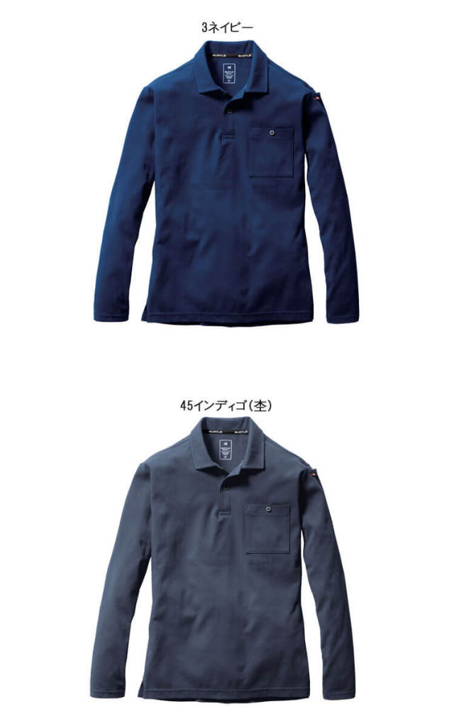 バートル BURTLE ヘビーウエイトポロシャツ 肉厚 シャツ 長袖 秋冬 675