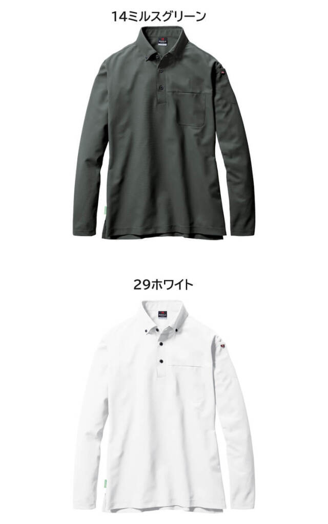 その他 BURTLE BURTLE バートル 長袖ポロシャツ 715｜作業服・作業着の総合通販
