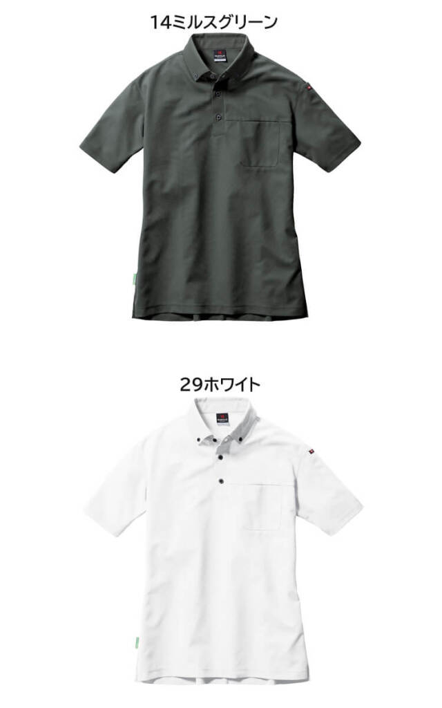 4点おまとめ衣類ぽぽ ユニフォーム1.COM 作業服JP イベント・チーム・スタッフ トムス