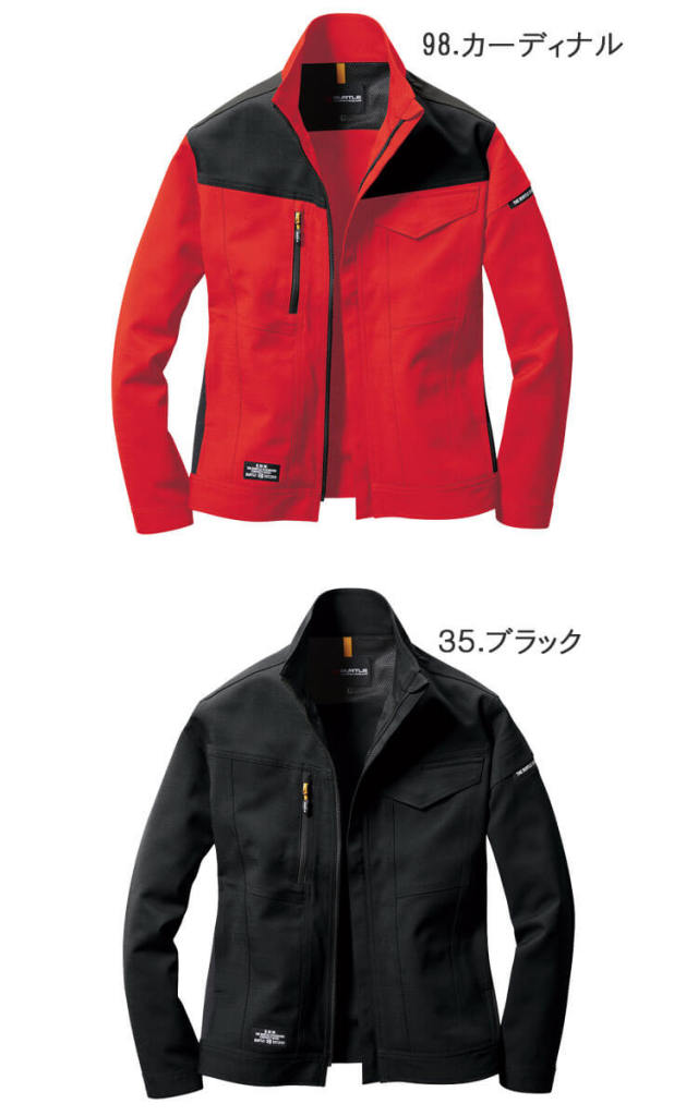 バートル7301ジャケット（ユニセックス）｜作業服・作業着の総合