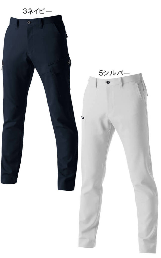バートル 7303 パンツ（ユニセックス）｜作業服・作業着の総合