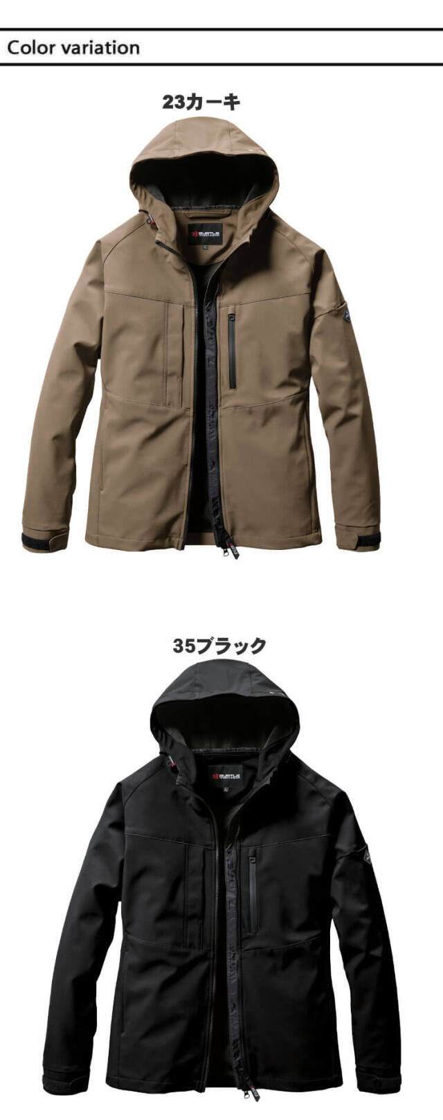 はるページ BURTLE バートル フーディジャケット 821 秋冬用｜作業服・作業着の
