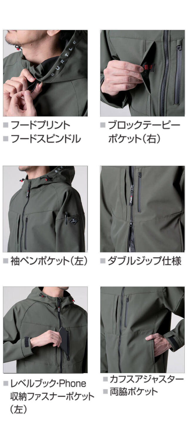 レディース 春夏秋冬服 まとめ売り バートル 821 フーディジャケット 秋冬 ストレッチ 防風加工 撥