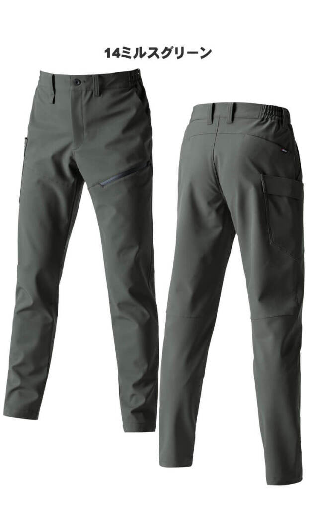 BURTLE バートル カーゴパンツ 822 秋冬用｜作業服・作業着の総合通販