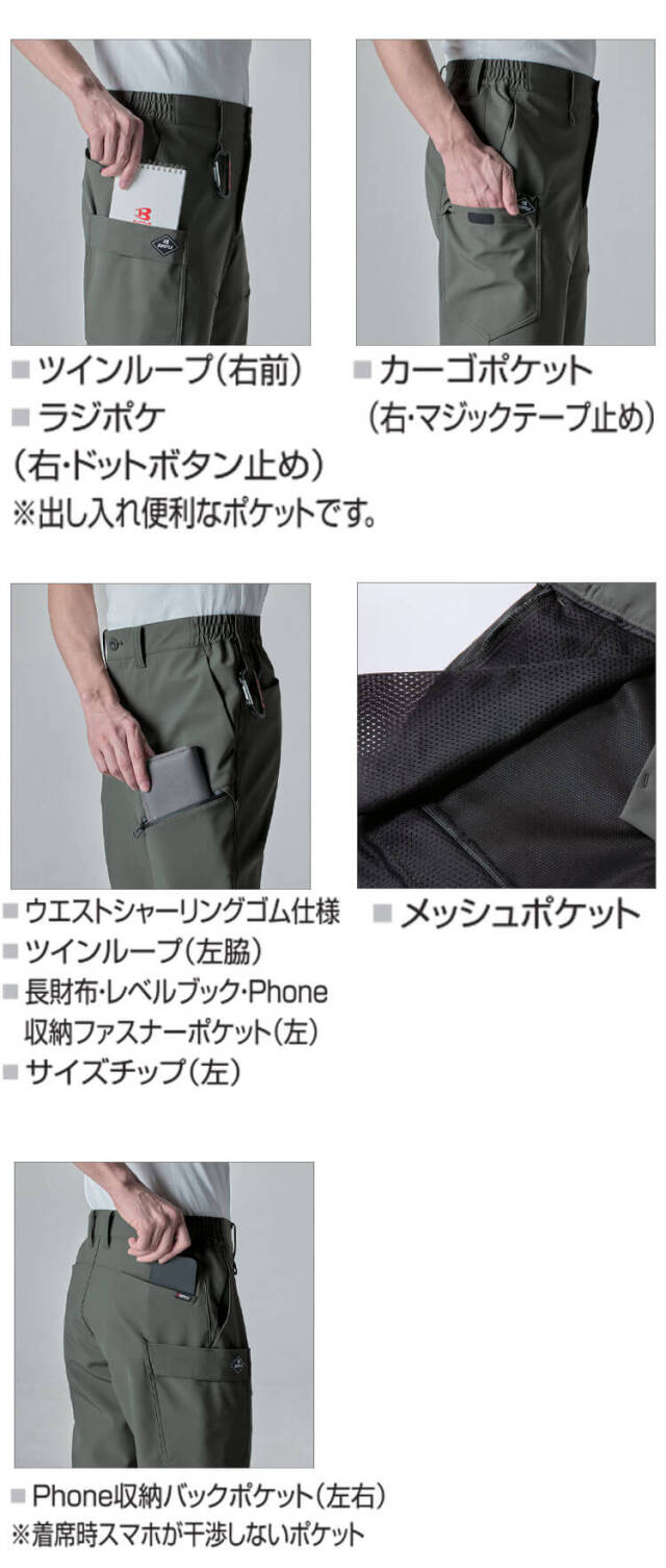 HERILL ヘリルXXジャガードチェックパンツ HERILL ヘリルXXジャガードチェックパンツ HERILL ヘリル XX