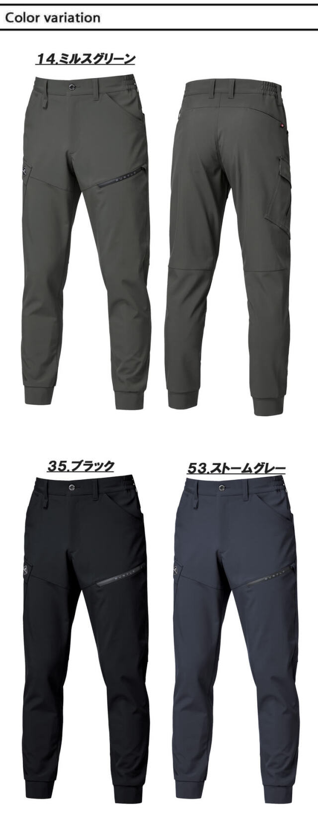 バートルBURTLE 楽天市場】バートル BURTLE 作業服 作業着 作業ズボン 2025秋冬新作