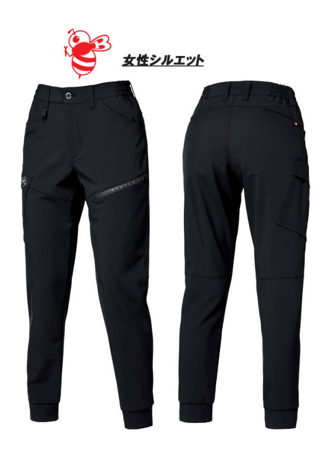 BURTLE バートル ジョガーパンツ 833 秋冬用｜作業服・作業着の総合