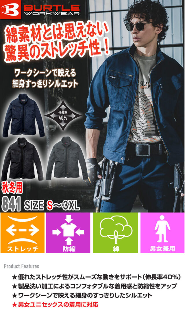 バートル限定色　 XL 楽天市場】あす楽対応!! 在庫有!! 別注限定カラー!! 2023 最新