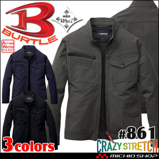 [11月入荷先行予約]BURTLE バートル ジャケット 861 秋冬用 サイズ3XL 2026年秋冬新作