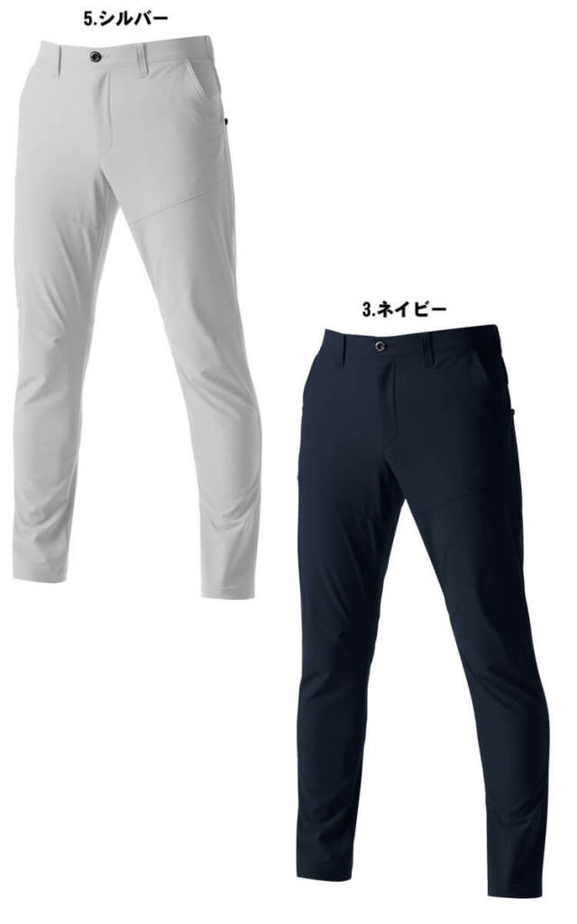 バートル9503パンツ（ユニセックス）｜作業服・作業着の総合通販専門店