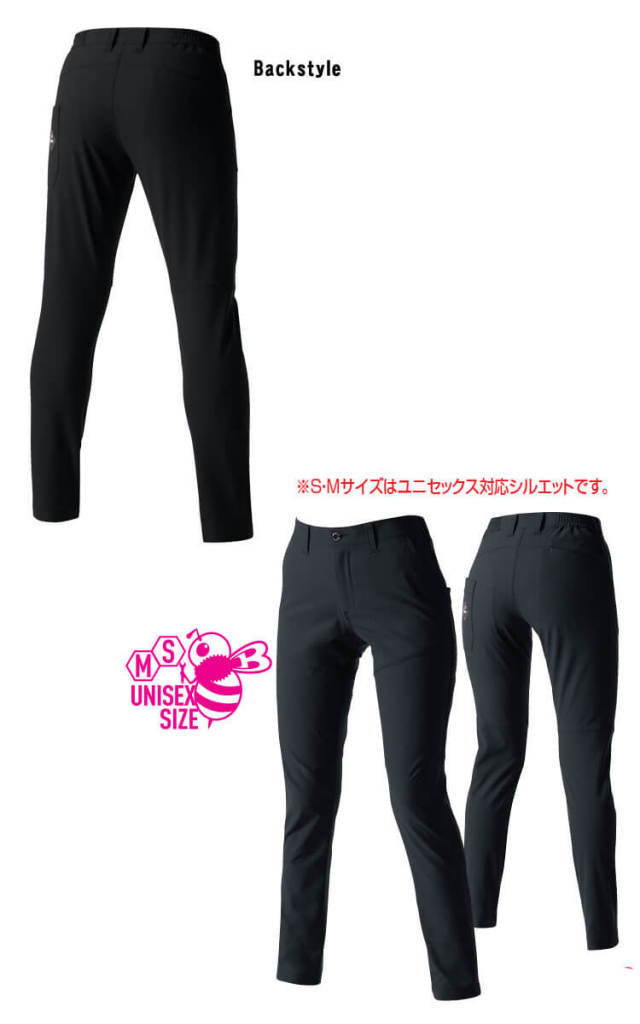 バートル9503パンツ（ユニセックス）｜作業服・作業着の総合通販専門店