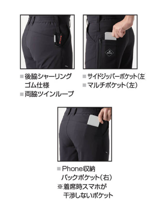 バートル9503パンツ（ユニセックス）｜作業服・作業着の総合通販専門店